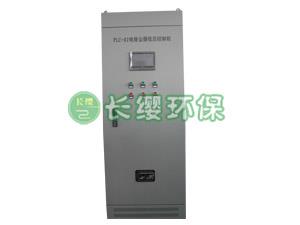 电除尘器低压控制柜-电除尘器低压程控柜